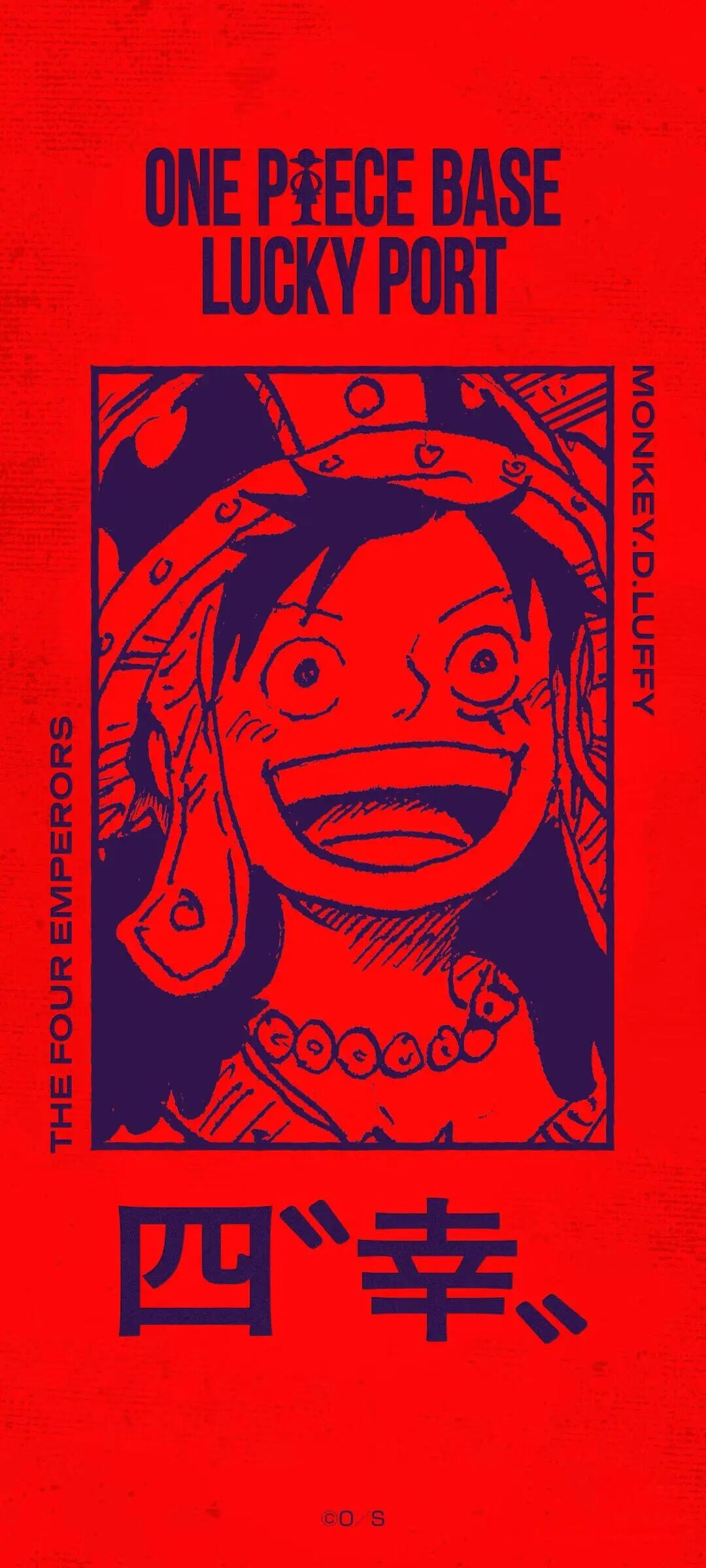 海贼王